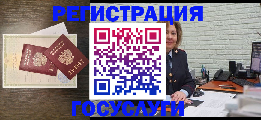 временная регистрация надежно в Вытегре