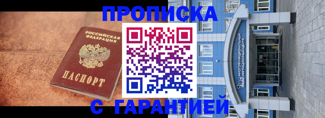 где прописаться в Вытегре